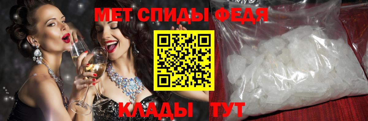 Amphetamine Premium Новодвинск