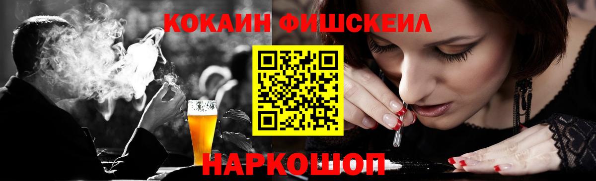 COCAIN Колумбийский Новодвинск