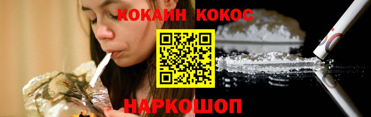 Канабис  Вход с VPN  А ПВП СК   Новодвинск  Меф  ЭКСТАЗИ  ГАШ  ГАШ  Меф  