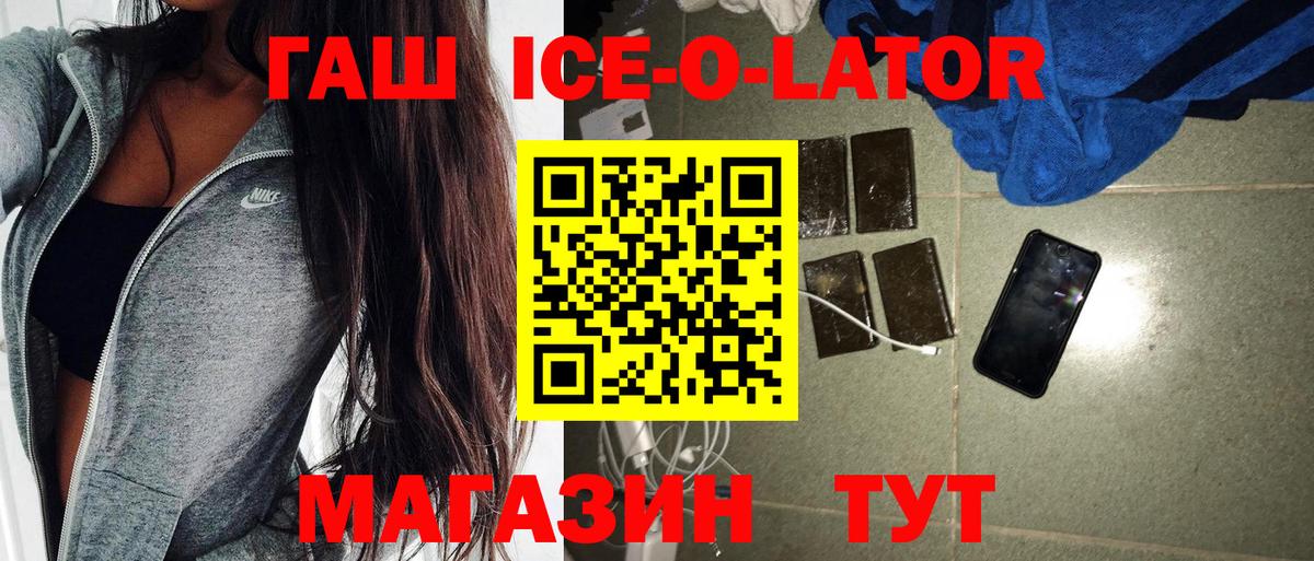 ГАШИШ гарик Новодвинск