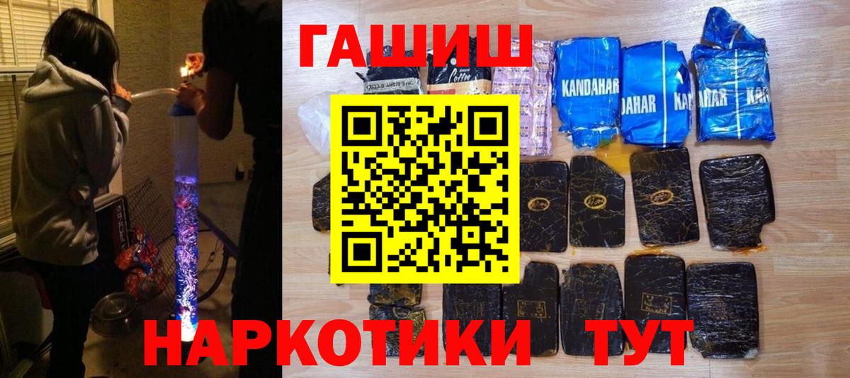 Гашиш ice o lator  Вход с VPN  Новодвинск  ГАШ индика сатива 