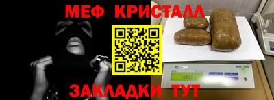 шишки Северобайкальск