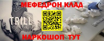mdma Севастополь
