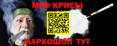 mdma Севастополь