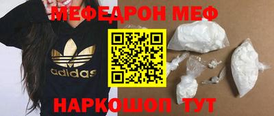 шишки Северобайкальск