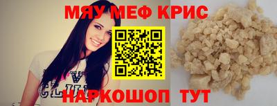 шишки Северобайкальск