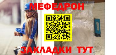 mdma Севастополь