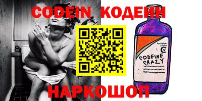 шишки Северобайкальск