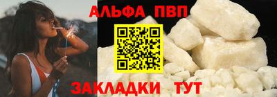 mdma Севастополь