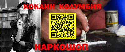 шишки Северобайкальск