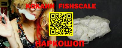 mdma Севастополь