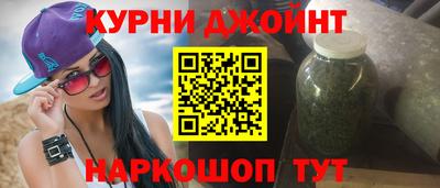 mdma Севастополь