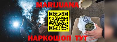 шишки Северобайкальск