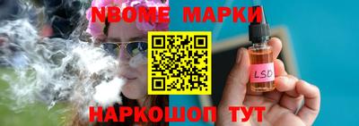 шишки Северобайкальск