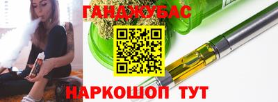 шишки Северобайкальск