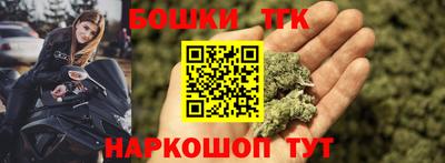 шишки Северобайкальск