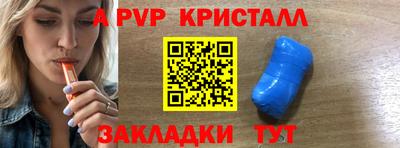 mdma Севастополь