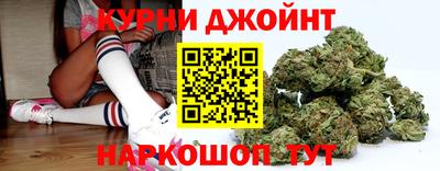шишки Северобайкальск