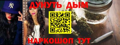 mdma Севастополь