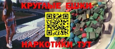 mdma Севастополь