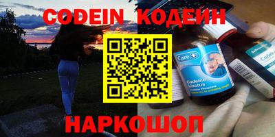 шишки Северобайкальск