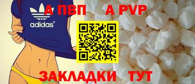 mdma Севастополь