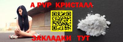 mdma Севастополь