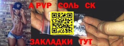 шишки Северобайкальск