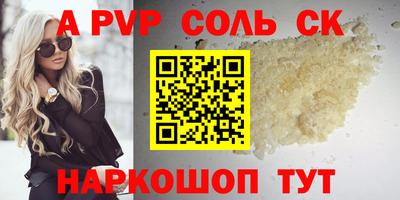 шишки Северобайкальск