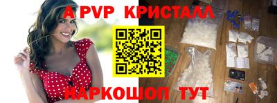 шишки Северобайкальск