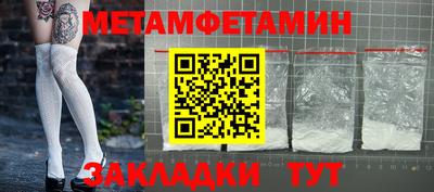 шишки Северобайкальск