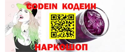 шишки Северобайкальск