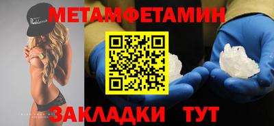 mdma Севастополь