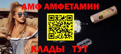 mdma Севастополь