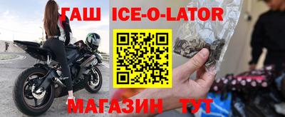 шишки Северобайкальск
