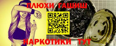 шишки Северобайкальск