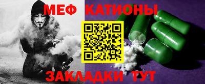 шишки Северобайкальск