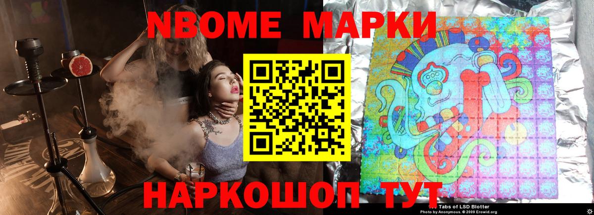 LSD-25 экстази ecstasy Новодвинск