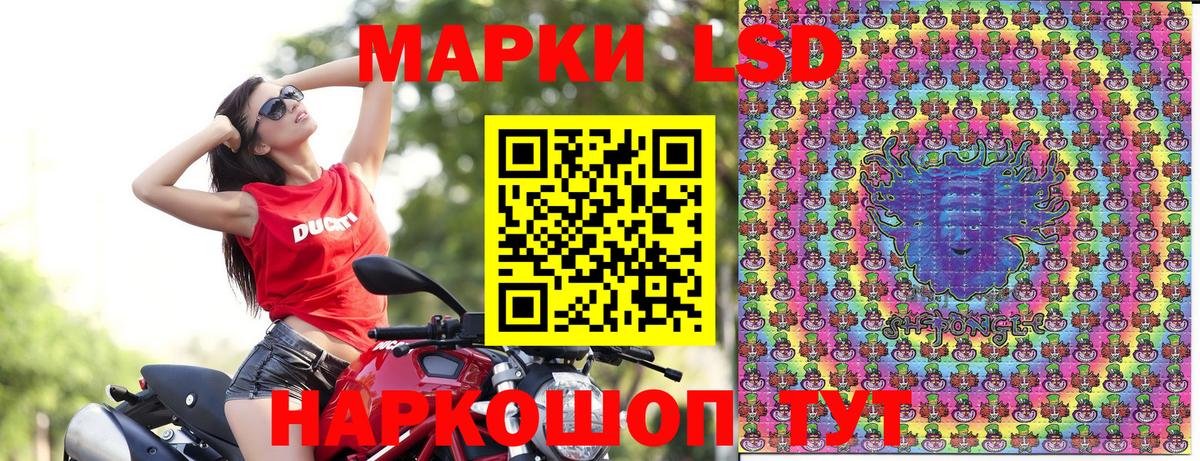 Марки 25I-NBOMe  Марки N-bome 1,8мг  Вход с VPN  Новодвинск 
