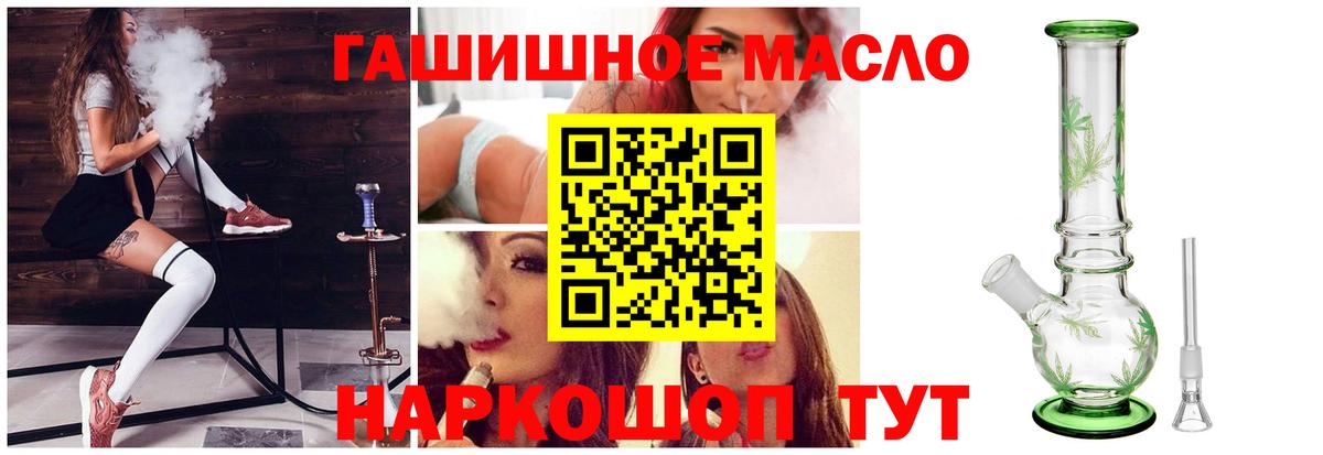 ТГК вейп Новодвинск