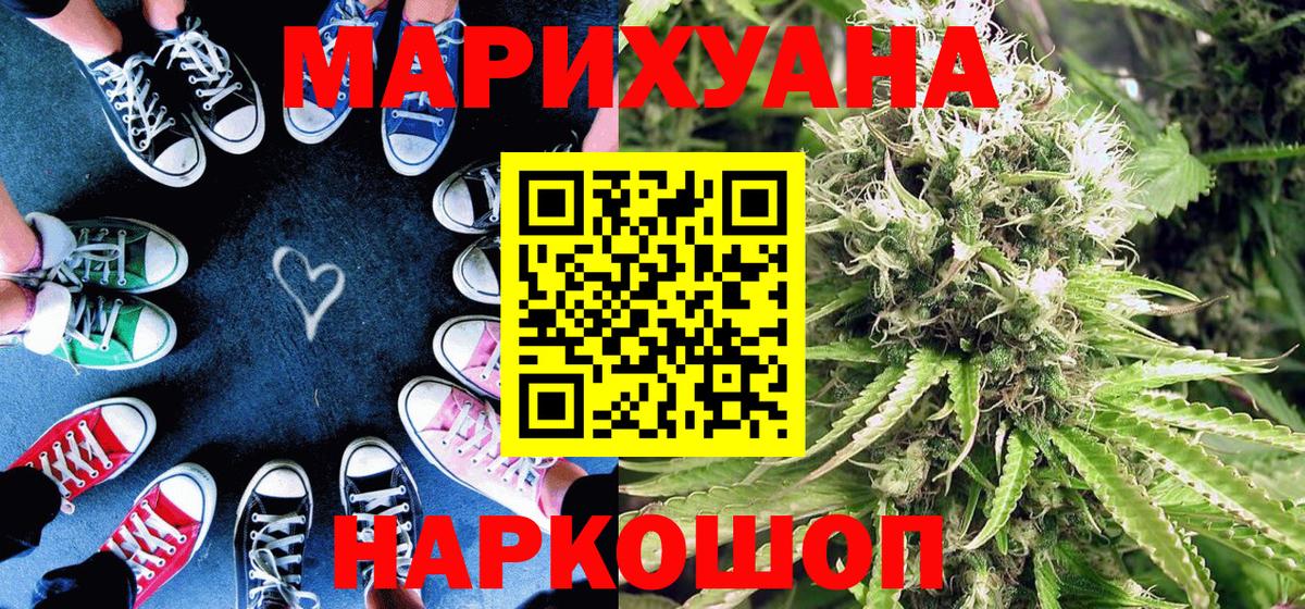 Канабис индика  Вход с VPN  Каннабис индика  Новодвинск  МАРИХУАНА OG Kush  Каннабис сатива 